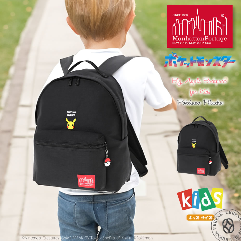 Manhattan Portage 子供用 デイバッグ マンハッタンポーテージ