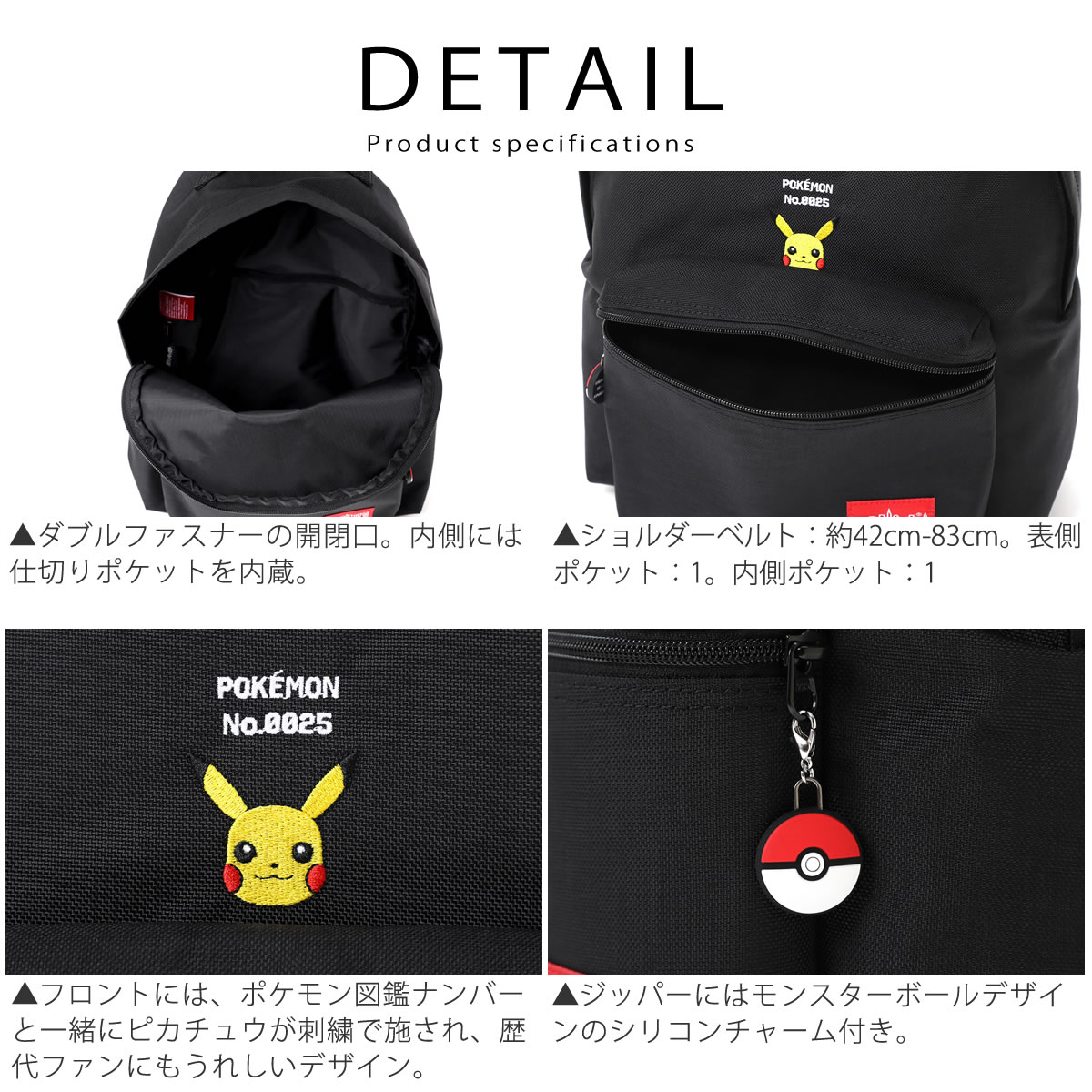 Manhattan Portage（マンハッタンポーテージ） 子供用 デイバッグ