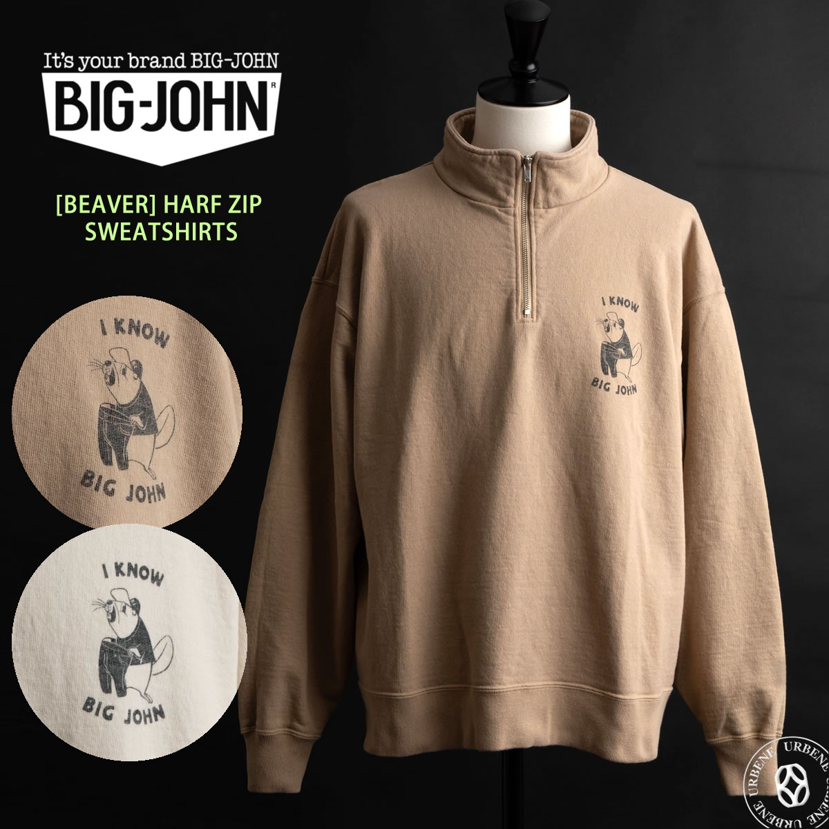 Big John（ビッグジョン） ヴィンテージスラブ ビーバー ハーフジップ