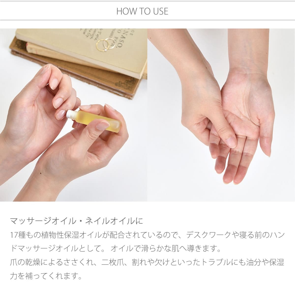 爪に最適なエッセンシャルオイル + DIYロールオンキューティクルオイルブレンド