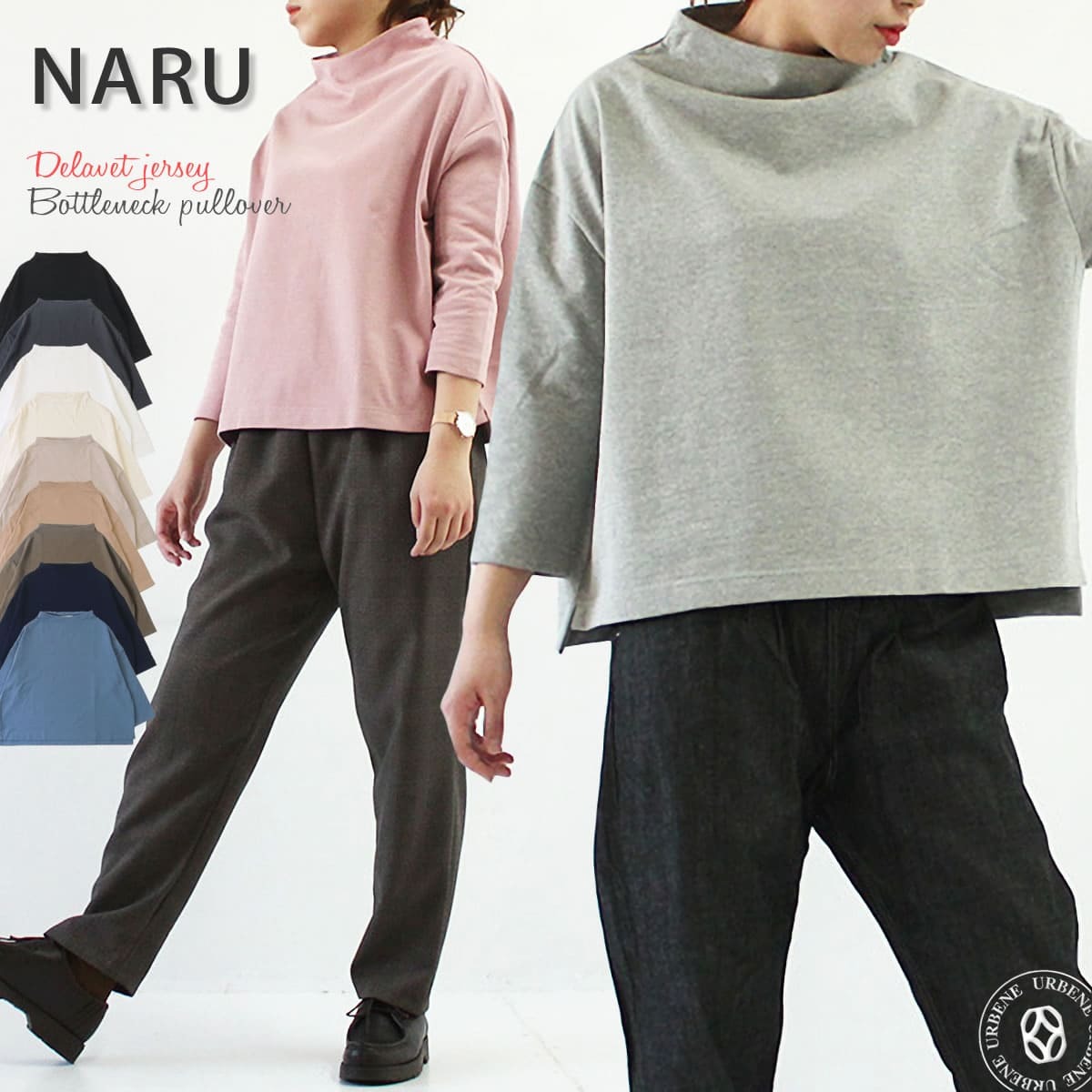 楽天市場】(メール便OK) NARU ナル デラヴェ ジャージー ボトル