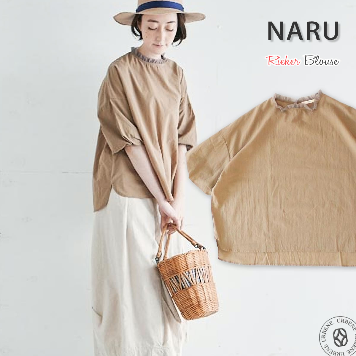 新品下げ札付き！NARU 60ふんわりローン リエカブラウス NARU｜60ふんわりローン リエカブラウス - AMBIENCE