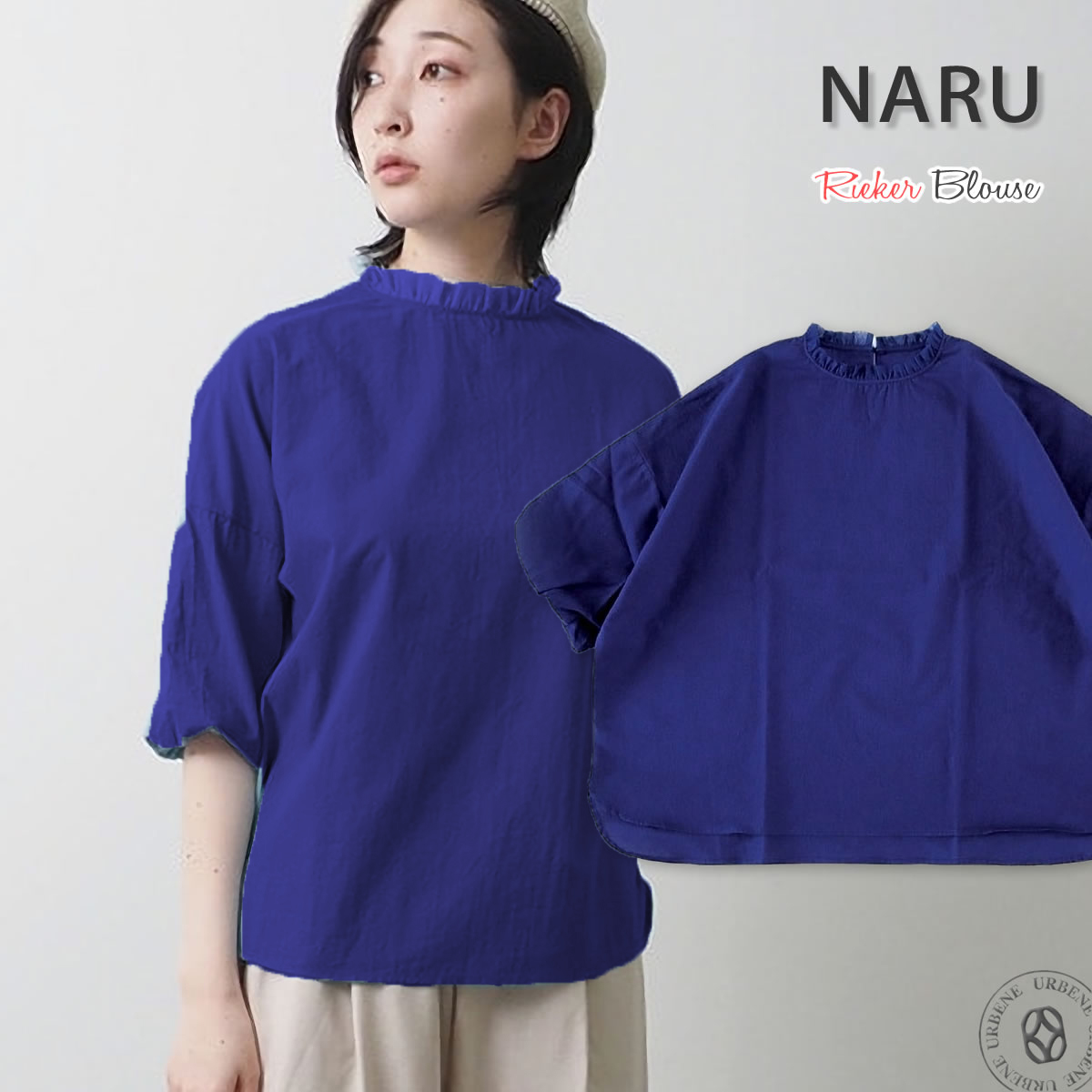 新品下げ札付き！NARU 60ふんわりローン リエカブラウス NARU / ナル｜60ふんわりローン リエカブラウス レディース