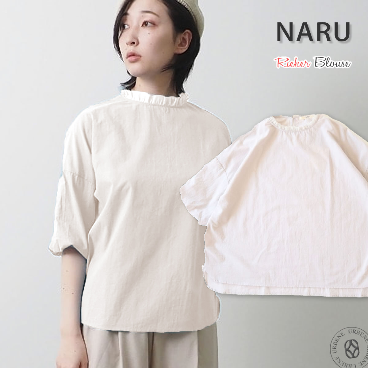 リエカブラウス NARU フリルネックブラウス ナル 60sローン