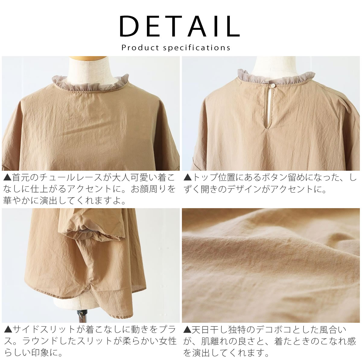 リエカブラウス NARU フリルネックブラウス ナル 60sローン