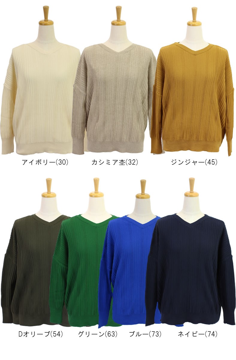 NARU ナル ランダムリブ 前後2wayワイド ニット プルオーバー