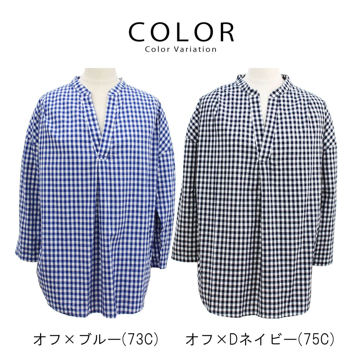 【超希少】ensou. kakinoha 別注 ギンガムチェックシャツ L Amazon | [LSMUDKINGDOM] ギンガム チェック シャツ キッズ