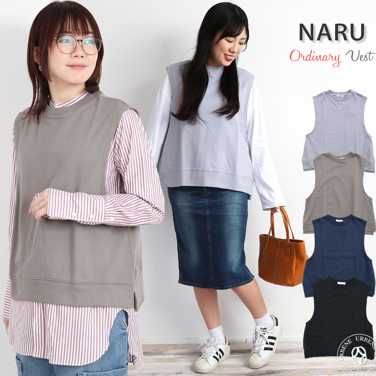 ナル NARU 30/10セントラル裏毛オーディナリーベスト レディース ベスト クルーネック 重ね着 コットン スリット 厚手 オールシーズン 南出メリヤス ナル NARU 30/10セントラル裏毛オーディナリーベスト レディース