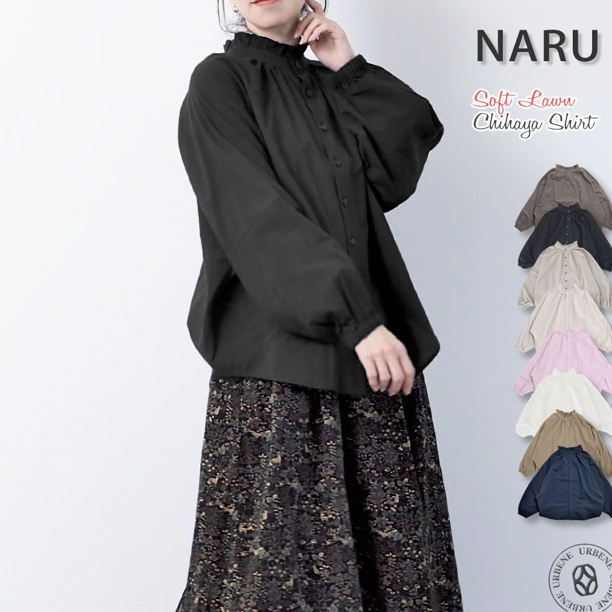 ブラウス ナル NARU ふんわりローン 前後2WAY チハヤシャツ 長袖