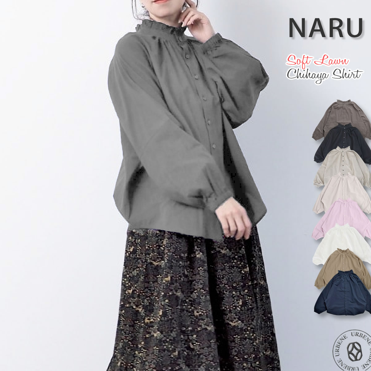 ブラウス ナル NARU ふんわりローン 前後2WAY チハヤシャツ 長袖 