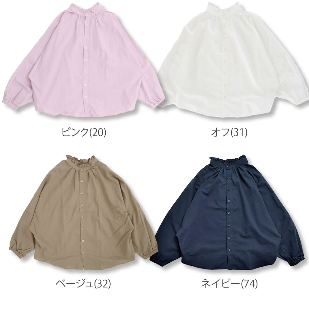 ブラウス ナル NARU ふんわりローン 前後2WAY チハヤシャツ 長袖 ドルマンスリーブ プルオーバー フリルカラー 首元ギャザー レディース ブラウス ナル NARU ふんわりローン 前後2WAY チハヤシャツ 長袖