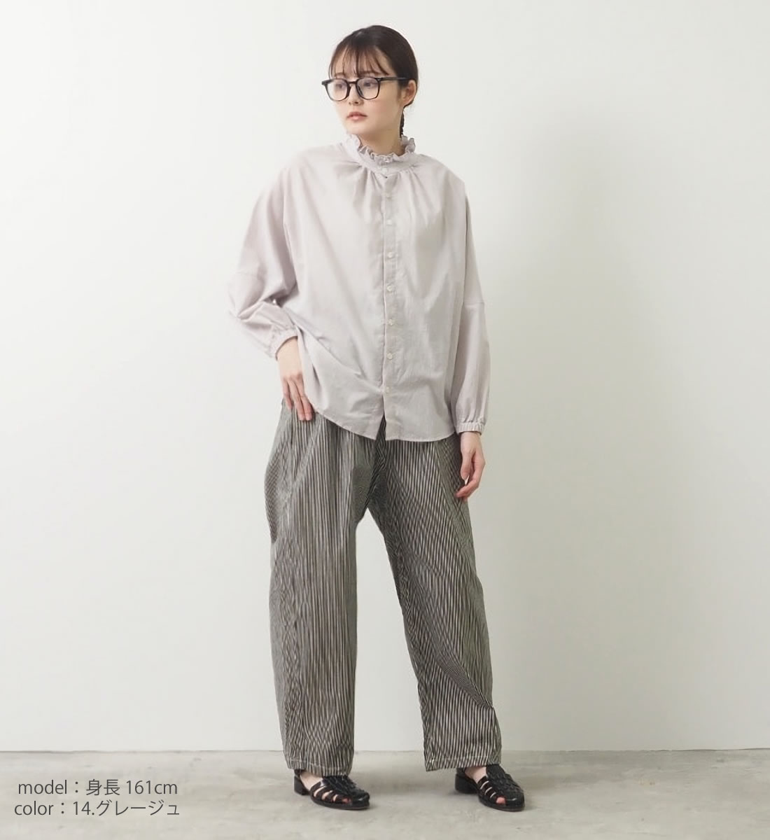 ブラウス ナル NARU ふんわりローン 前後2WAY チハヤシャツ 長袖 ドルマンスリーブ プルオーバー フリルカラー 首元ギャザー レディース ブラウス ナル NARU ふんわりローン 前後2WAY チハヤシャツ 長袖