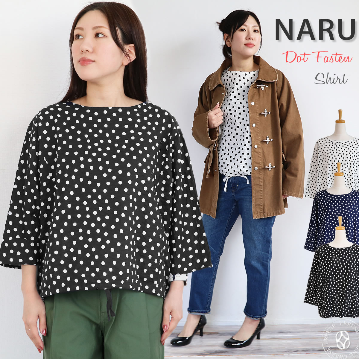 ラ*ル様 新品タグ付　NARUネイビードット柄 半袖シャツ レディース ブラウス NARU ナル 60ローンリップルドット ファッスン