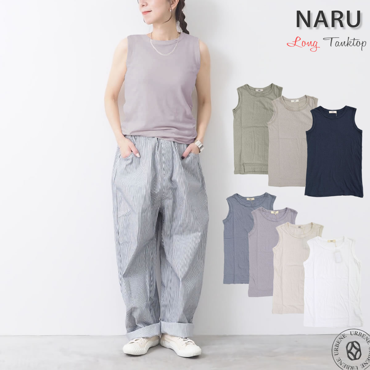タンクトップ ナル NARU ムラ糸リサイクル天竺 ロング 綿 ムラ糸
