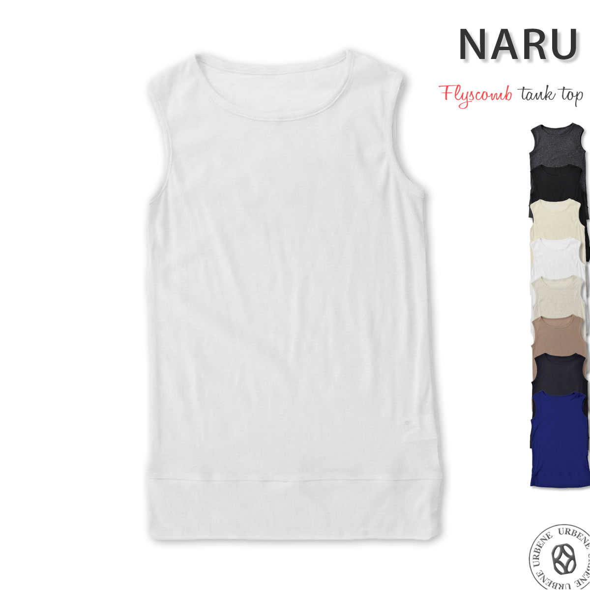 タンクトップ NARU ナル 60/1ソフトフライスコモンタンクトップ 丈長め