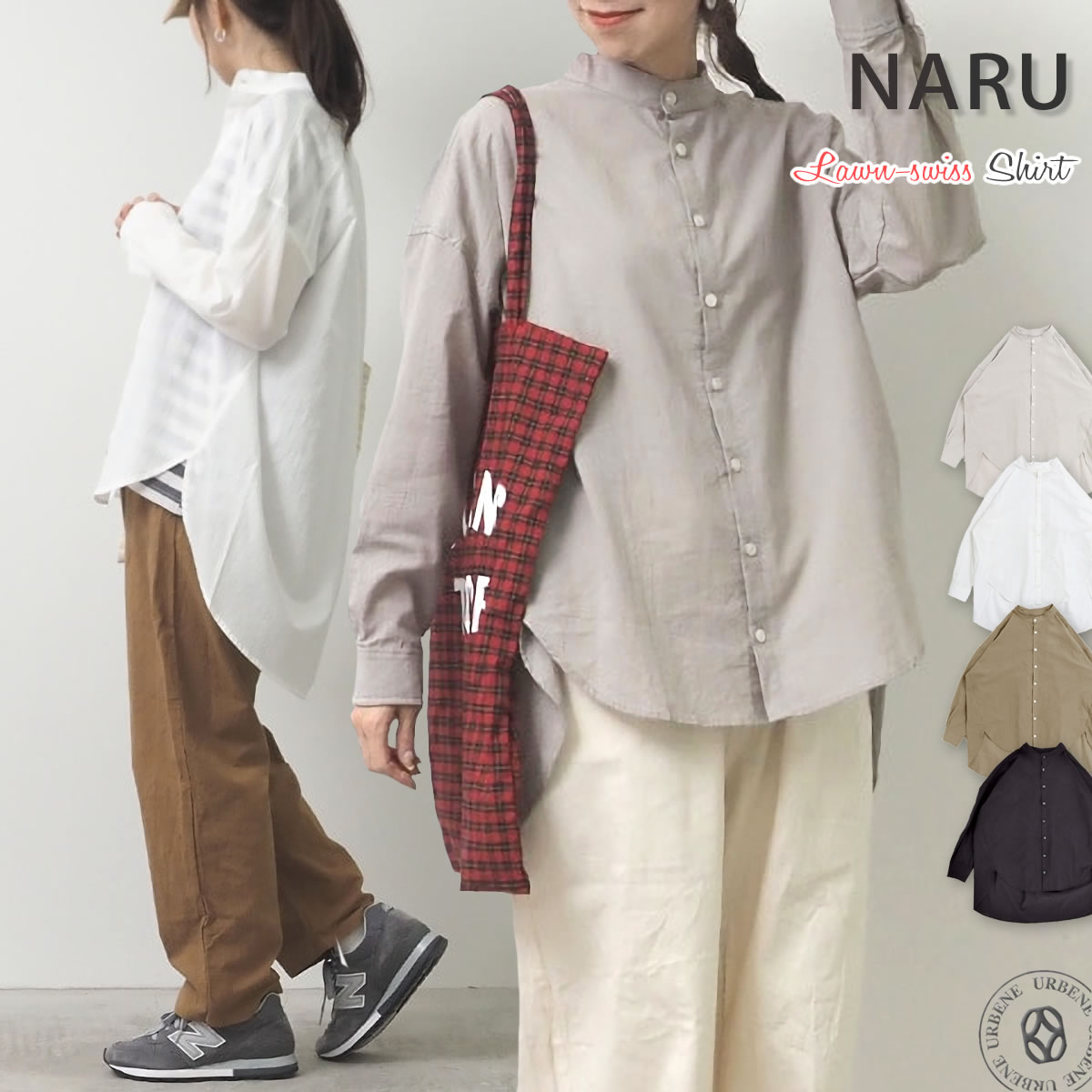 ブラウス ナル NARU ふんわりローンスミスシャツ スタンドカラーシャツ 長袖 ドロップショルダー レディース カジュアル フォーマル  サイドスリット : naru-650900bd : ジーンズ&カジュアル アーベン-メンズレディース - 通販 - Yahoo!ショッピング