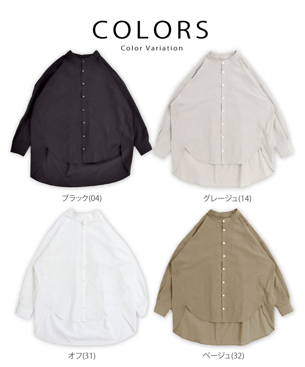 NARU(ナル) ふんわりローンスミスシャツ 650900BD | all_items