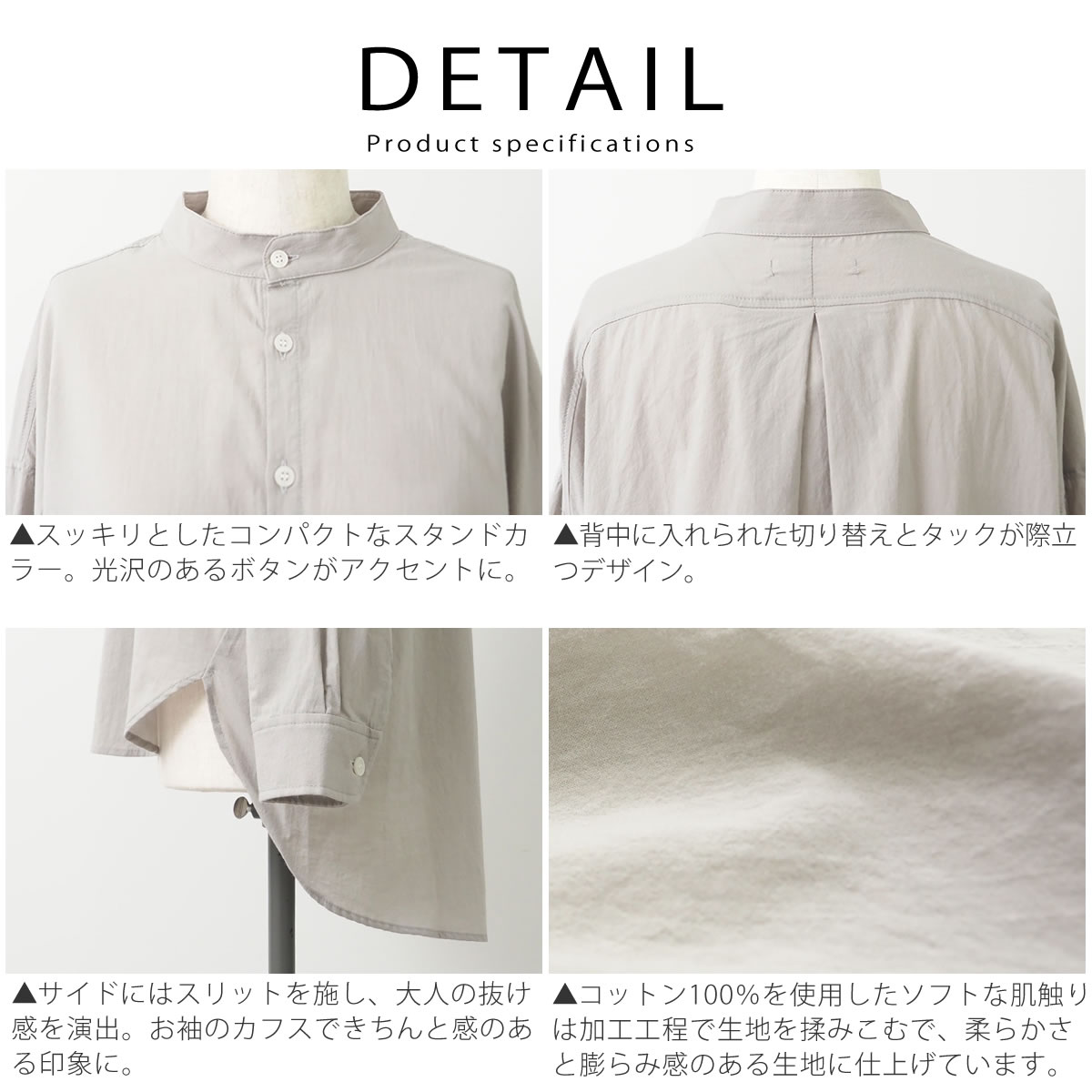 ブラウス ナル NARU ふんわりローンスミスシャツ スタンドカラーシャツ 長袖 ドロップショルダー レディース カジュアル フォーマル サイドスリット ブラウス ナル NARU ふんわりローンスミスシャツ スタンドカラー