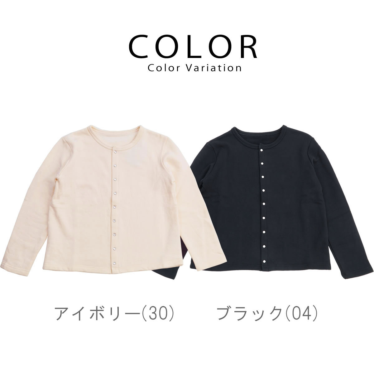 NARU ナル レディース 国産 裏起毛裏毛 クルーネック