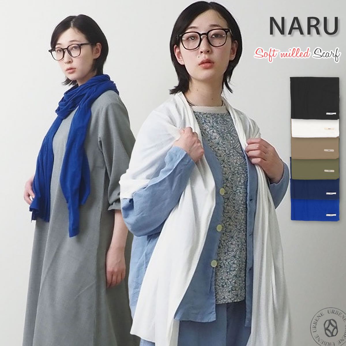 ナル NARU ソフトフライス ストール レディース マフラー スカーフ