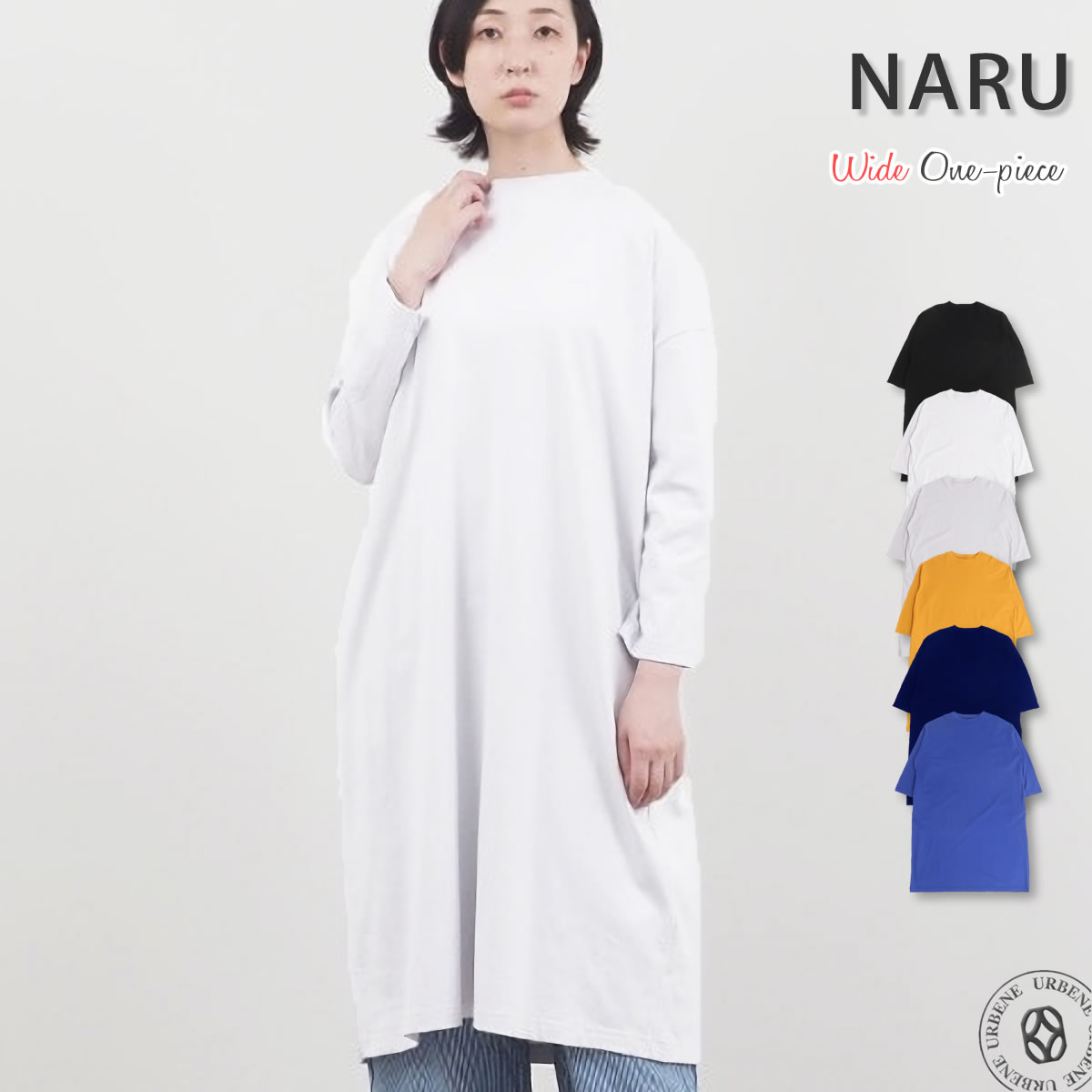 NARU ワンピース ナル 40/2天竺 ワイドワンピース クルーネック