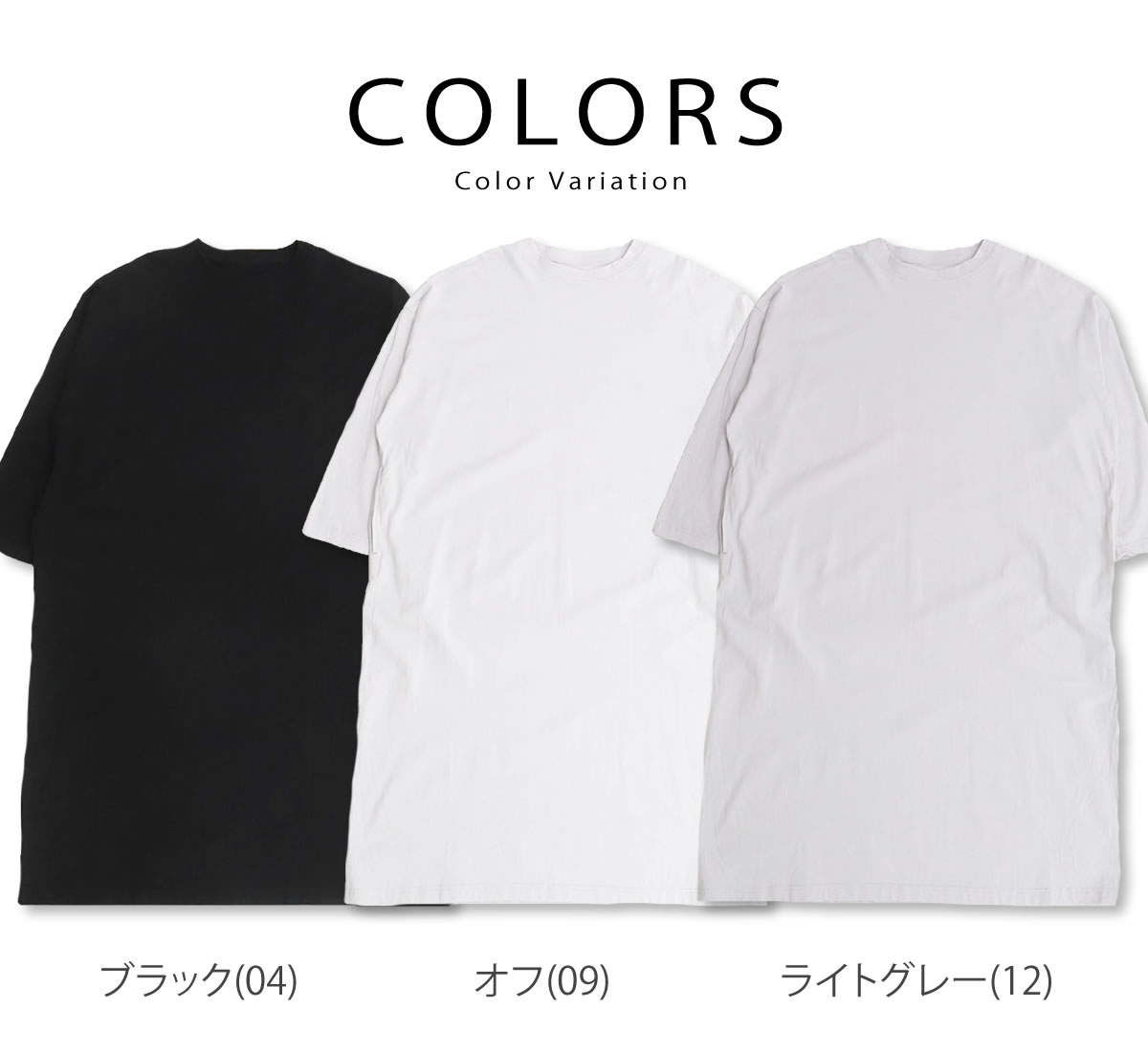 NARU（ナル） ワンピース NARU 40/2天竺 ワイドワンピース クルー