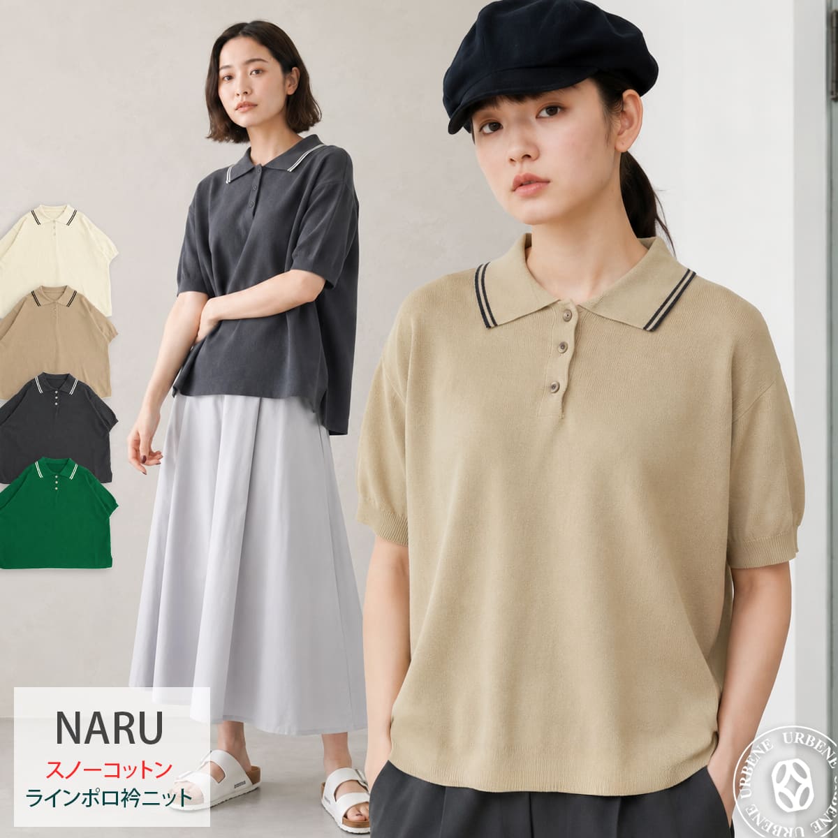 NARU ナル スノーコットン ラインポロ衿ニット レディース ポロニット