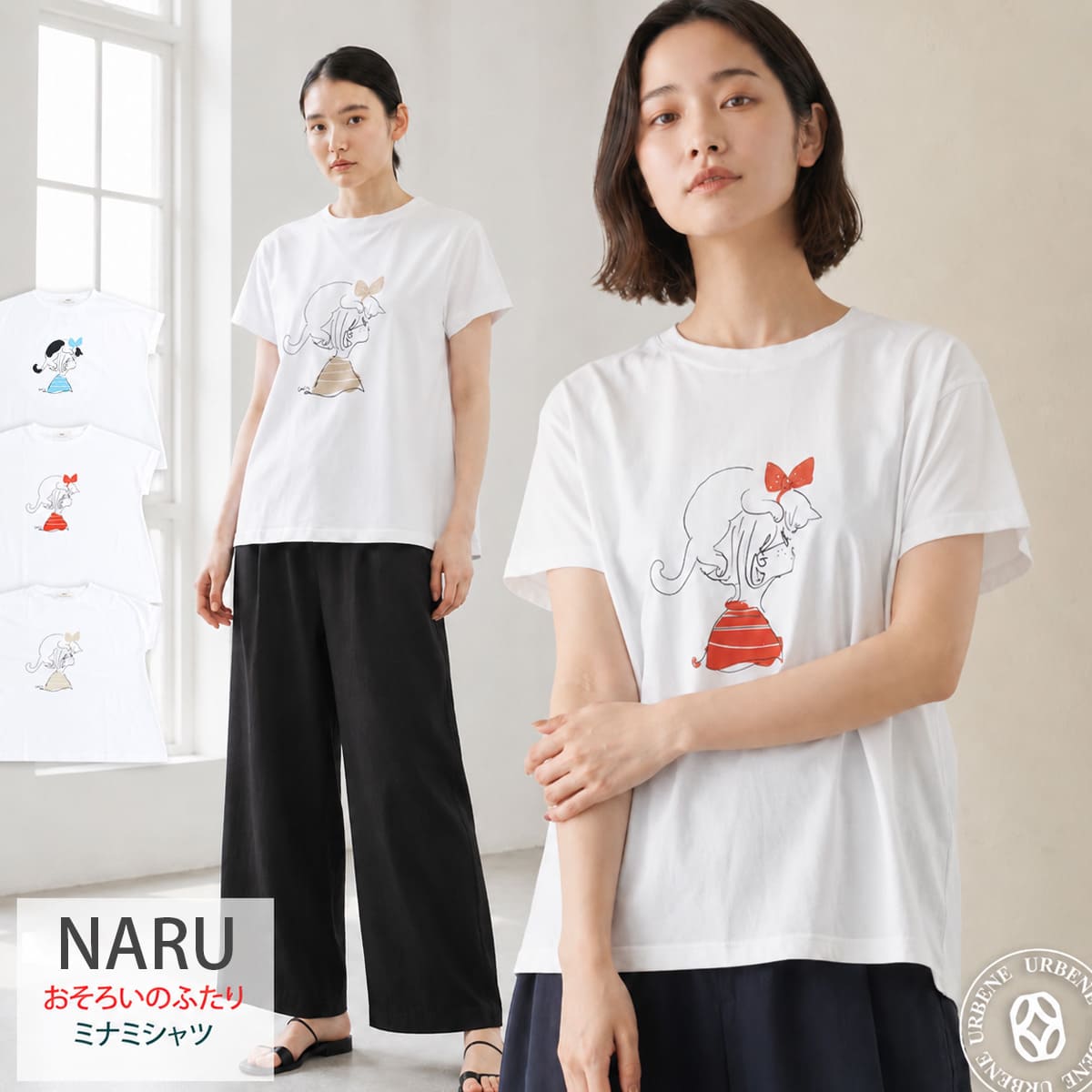 NARU ナル ミナミシャツ レディース Tシャツ 日本製 綿100％ フレンチ