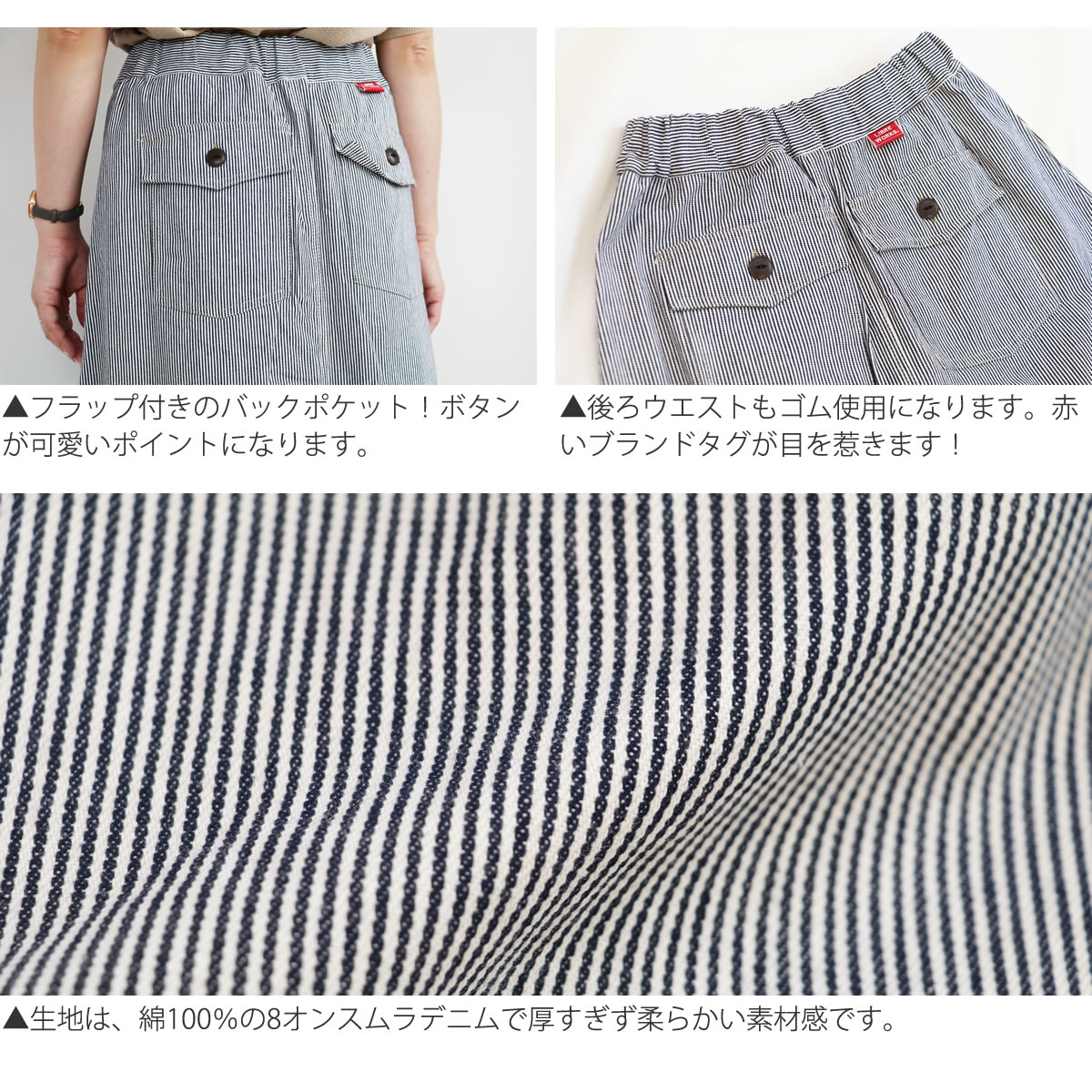 今季新品未使用 ナル NARU 8Ozデニムベイカースカート NARU(ナル) 8ozムラデニム ベイカースカート 663811 | all_items