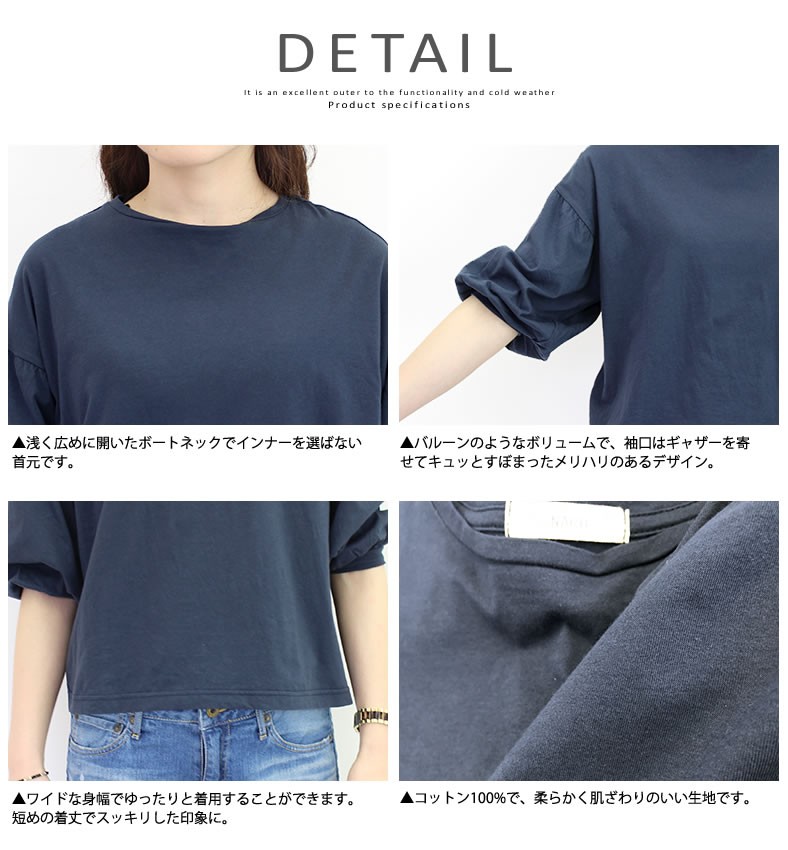 NARU（ナル） バルーンスリーブカットソー 624046 トップス 袖