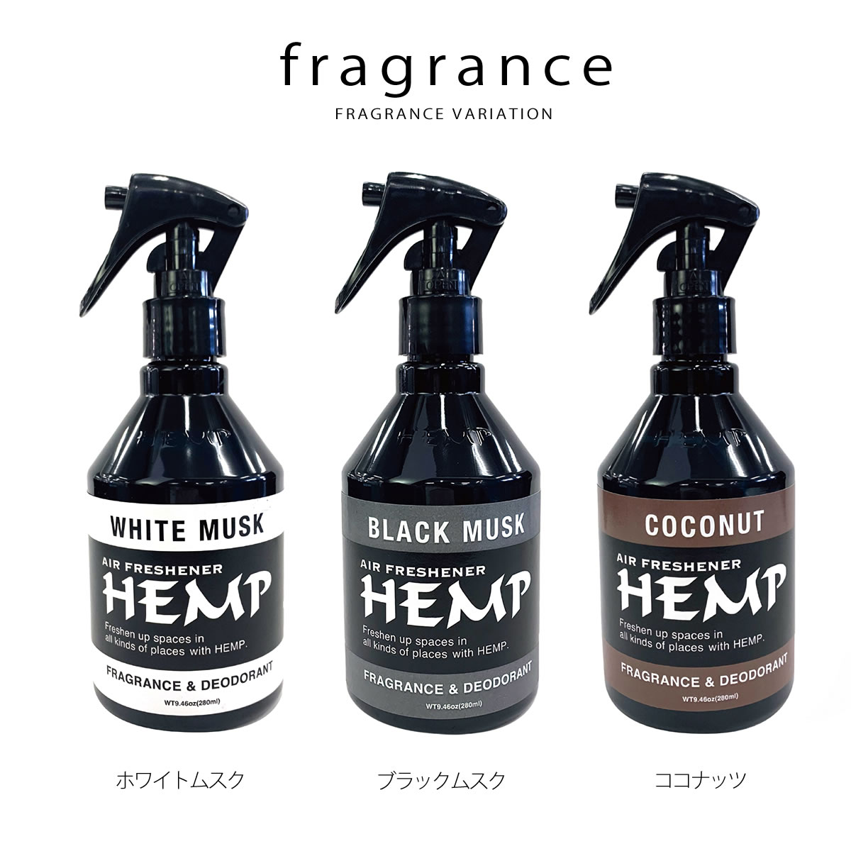 ノルコーポレーション HEMP ヘンプ フレグランス＆デオドラント