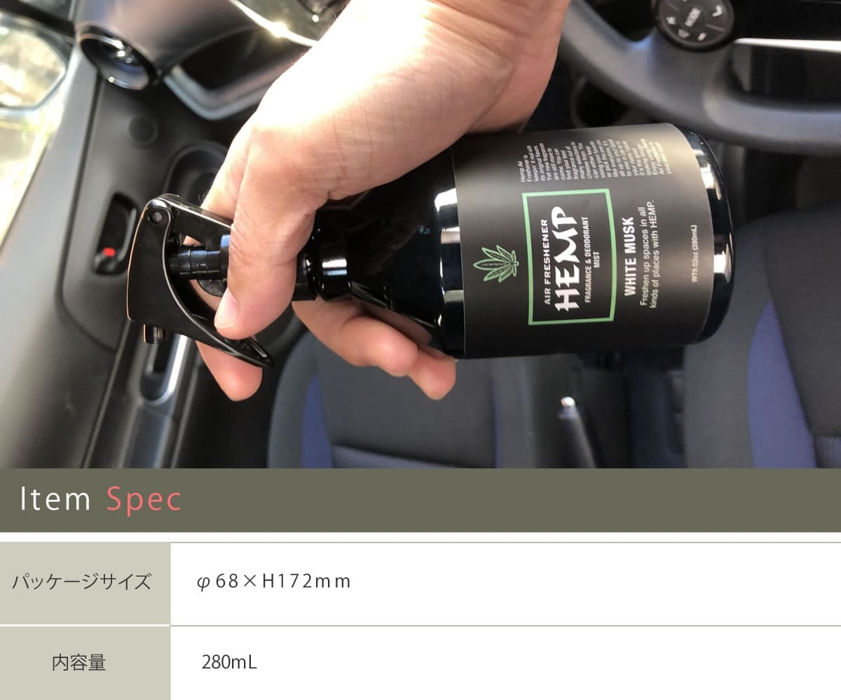 ノルコーポレーション HEMP ヘンプ フレグランス＆デオドラントルーム