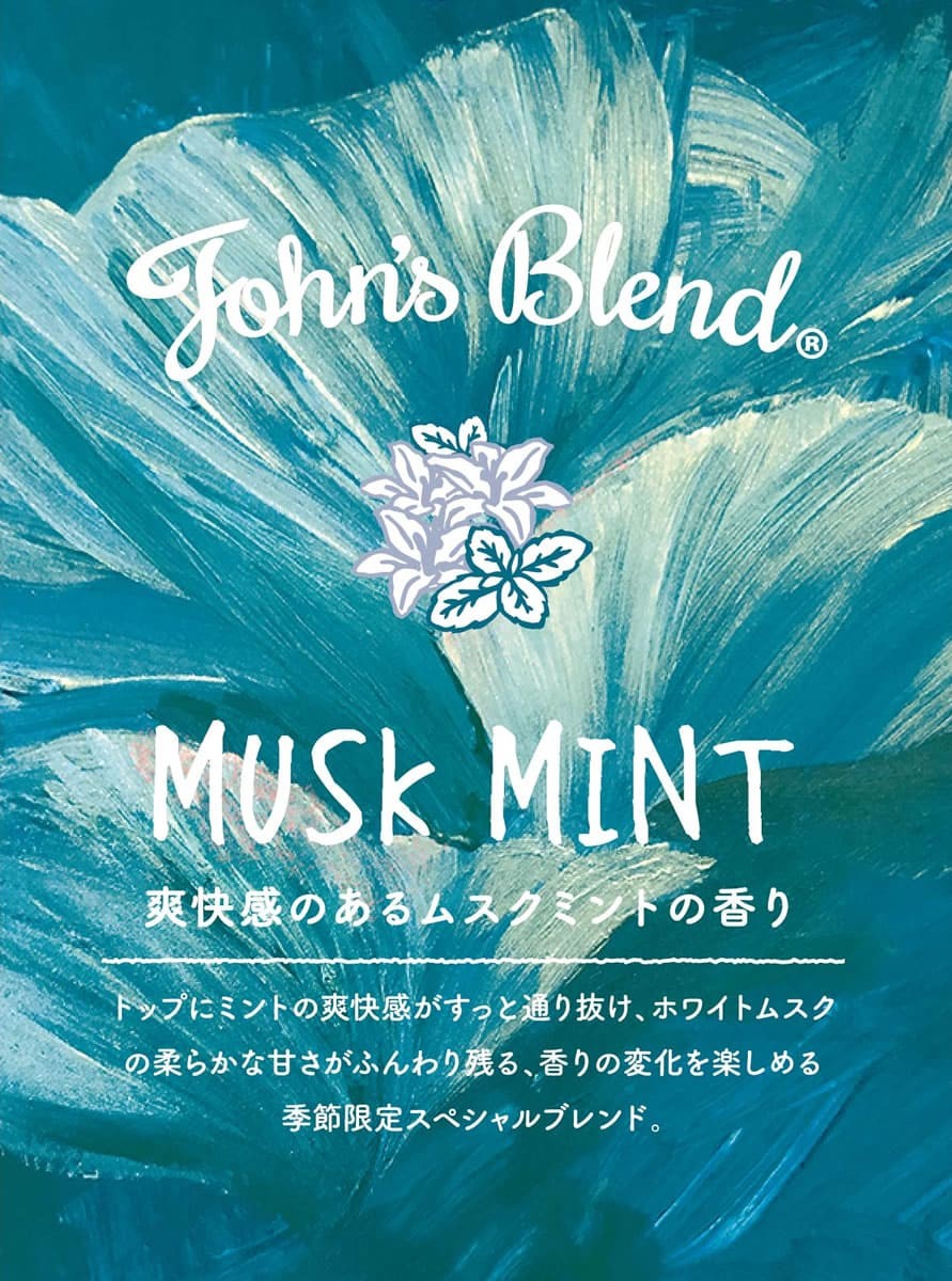 夏季限定の香り/ジョンズブレンド ムスクミント クール 吊り下げエアーフレッシュナー Johns Blend カーフレグランス 芳香剤 ホワイトムスク  MUSK MINT