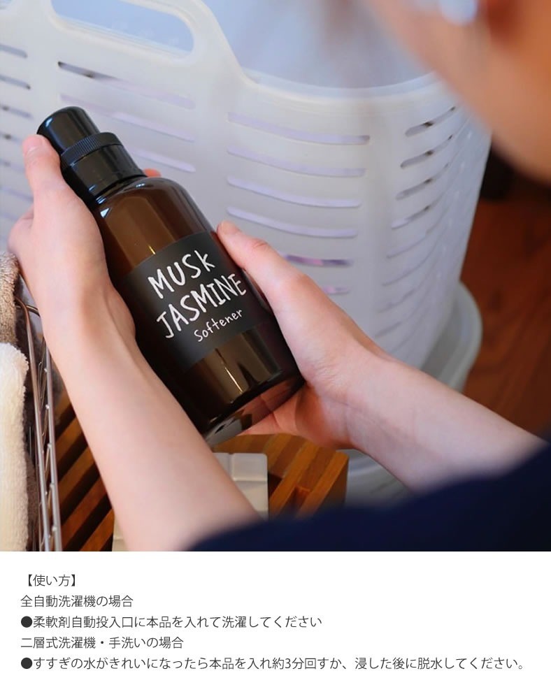 ジョンズブレンド ソフナー 衣類用 柔軟剤 アロマ フレグランス John S Blend Aroma Softener おしゃれ Oa Jon 15 ジーンズ カジュアル アーベン 通販 Yahoo ショッピング