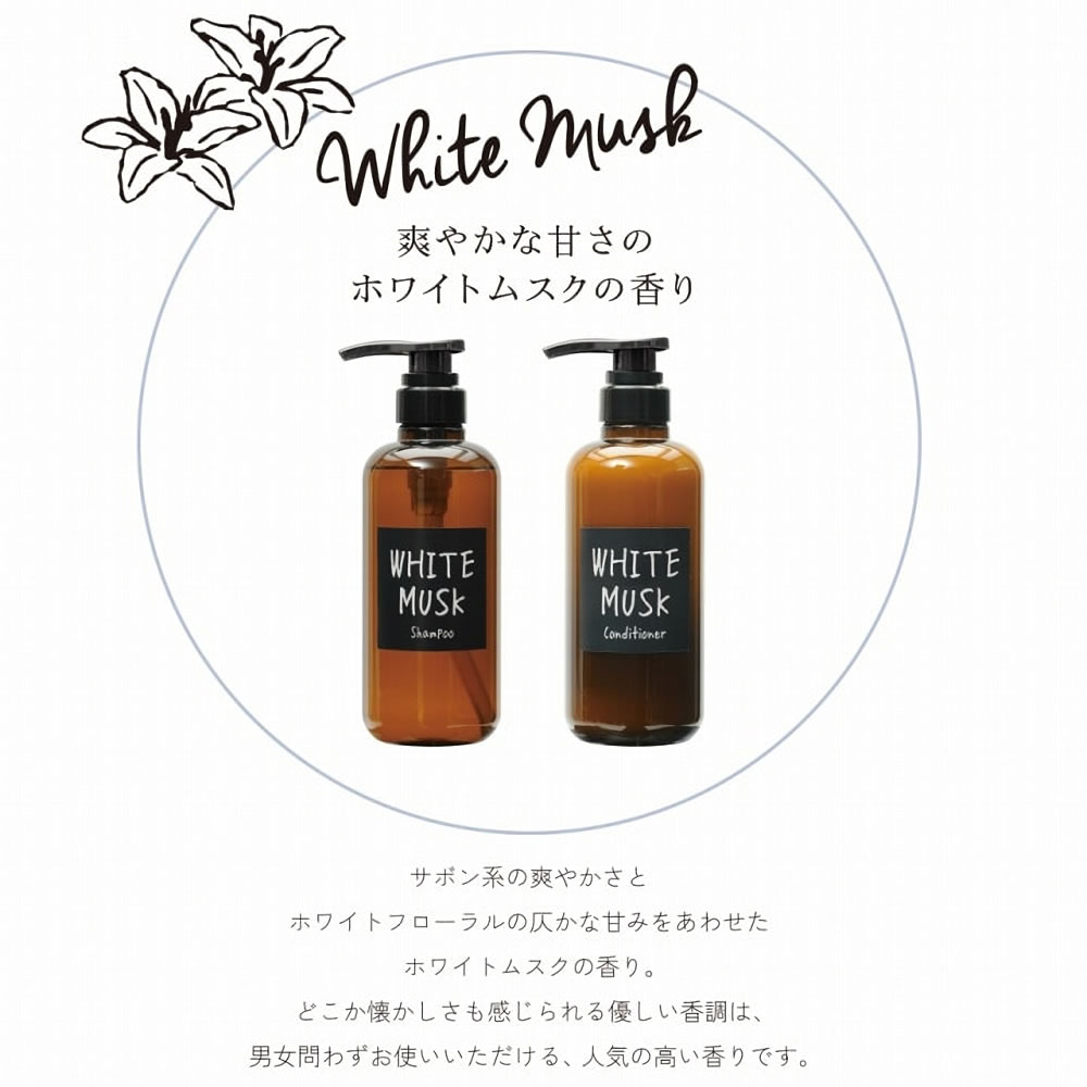ジョンズブレンドノンシリコンシャンプー　コンディショナーセット John's Blend シャンプー＆コンディショナーセット ジョンズ