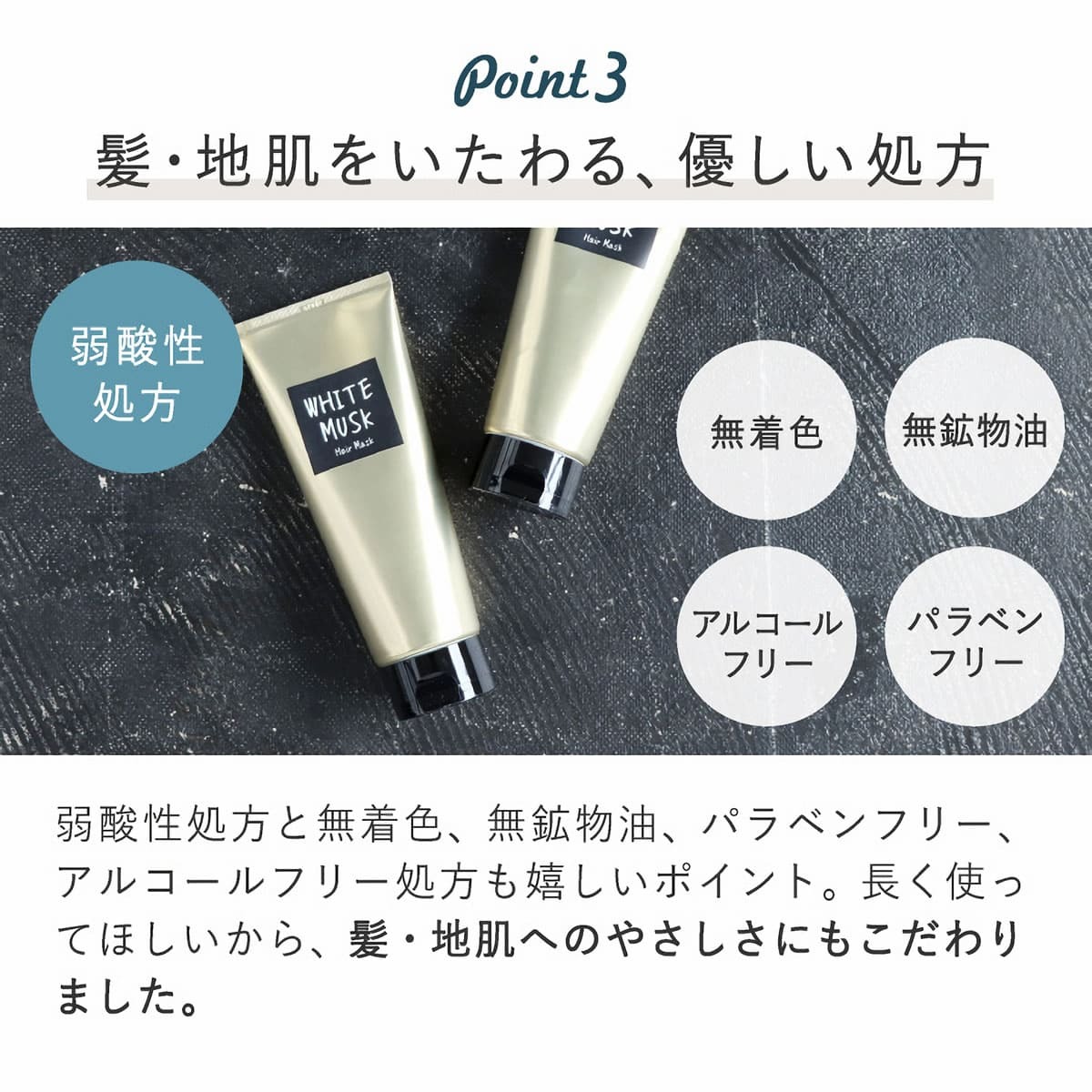 John's Blend 香輝き、なめらかな髪へ導く ジョンズブレンド