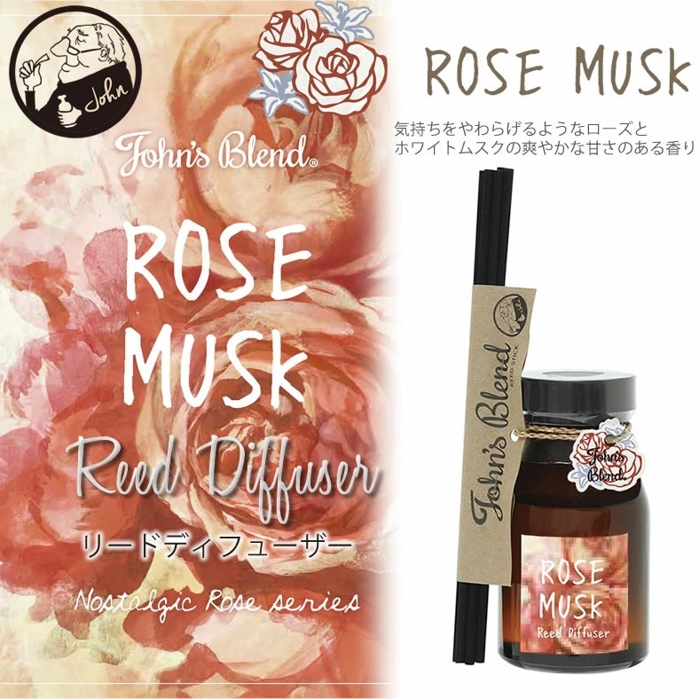 John's Blend 限定の薔薇の香り/ジョンズブレンド ローズムスク リード