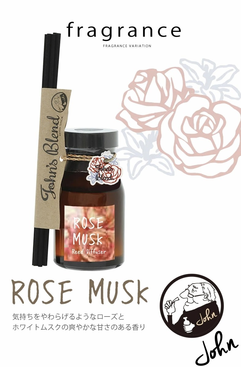 John's Blend 限定の薔薇の香り/ジョンズブレンド ローズムスク リード