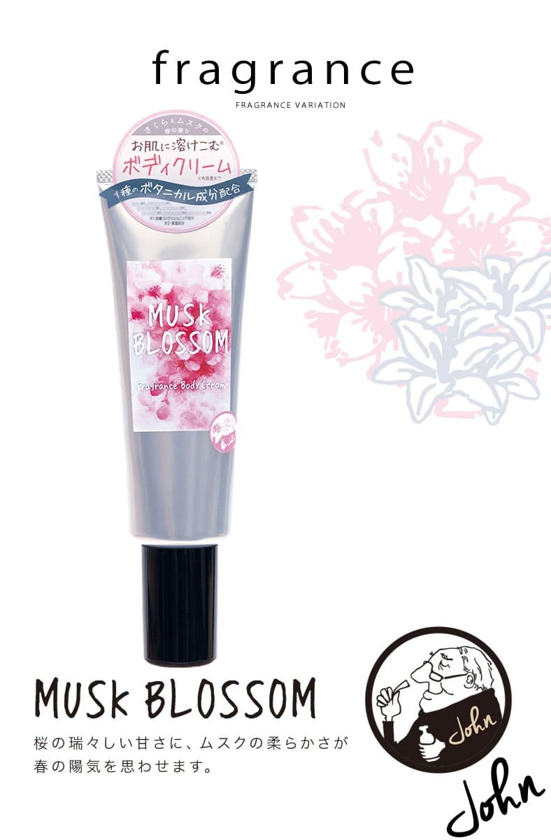 John's Blend ジョンズブレンド ムスクブロッサム フレグランスボディ