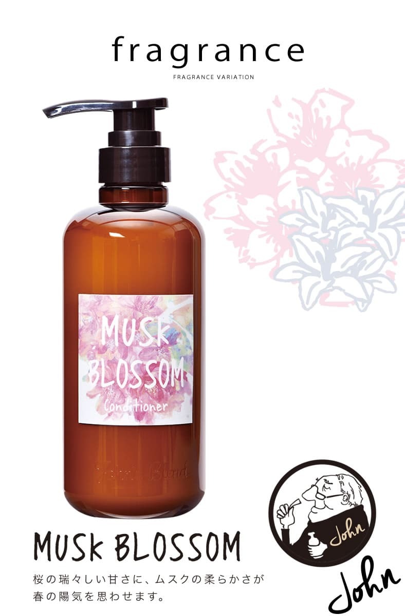 John's Blend うるおいチャージ 限定の桜の香り ジョンズブレンド