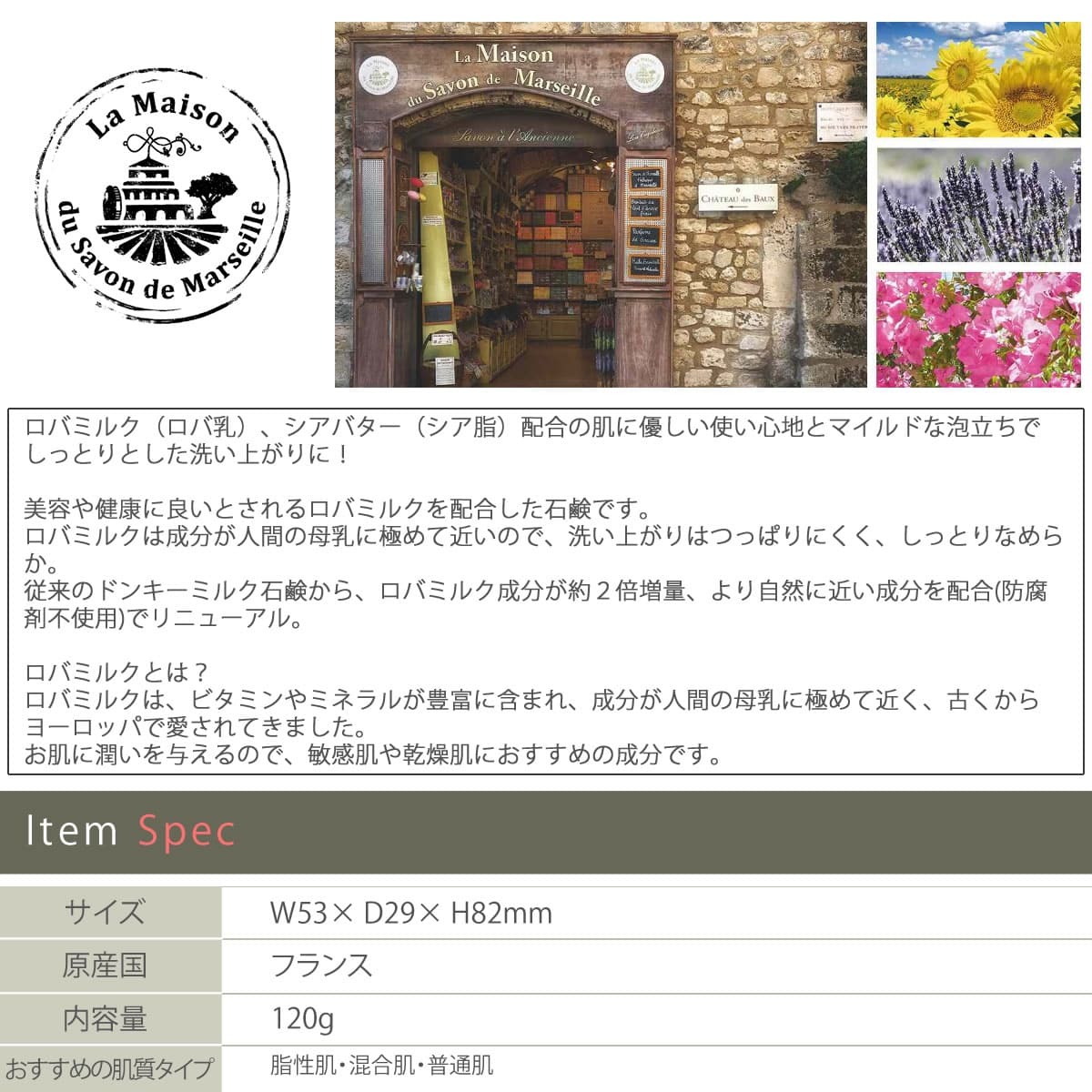 New ラ メゾン ド サボン 固形石鹸 クリーミードンキーミルク石鹸 赤ワイン 1g Ob Pvp 7 6 Maedashouten Co Jp