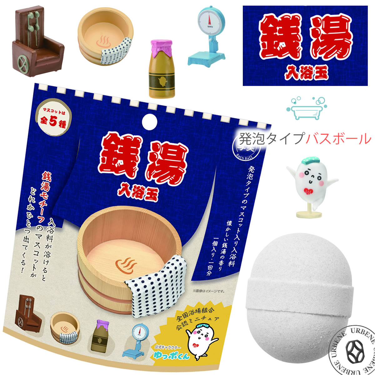 【激レア】TOMY ニャースの銭湯 入浴剤 ポケモン 激レア】ポケットモンスター TOMY ニャースの銭湯 入浴剤