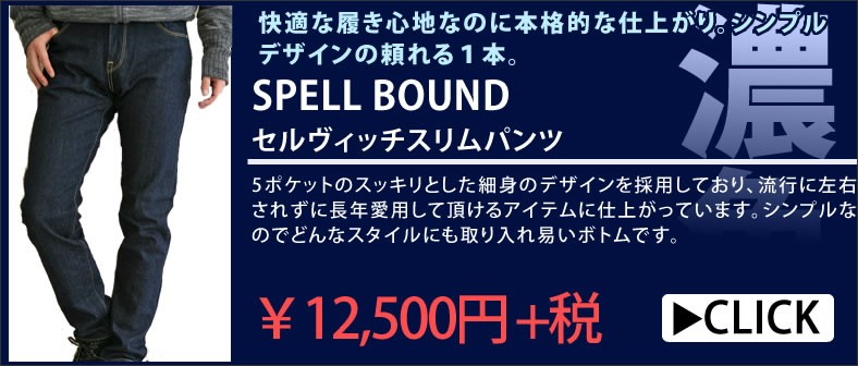 ジーンズ&カジュアル アーベン-メンズレディース - ジーンズ・デニム