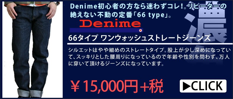 ジーンズ&カジュアル アーベン-メンズレディース - ジーンズ・デニムパンツ（ボトムス・パンツ一覧へ）｜Yahoo!ショッピング