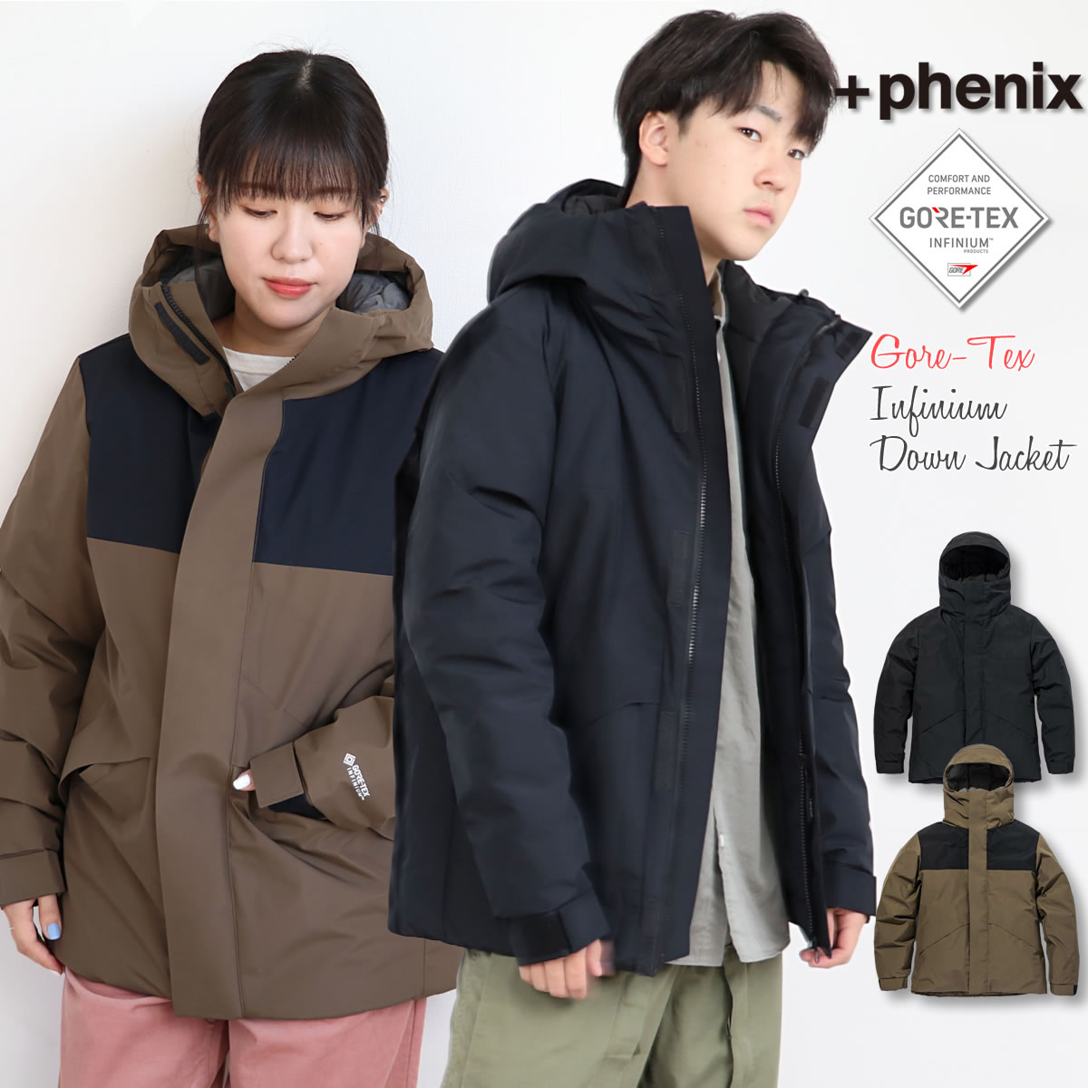 【新品安い】GORE-TEX INFINIUM DOWN JACKET ジャケット・アウター