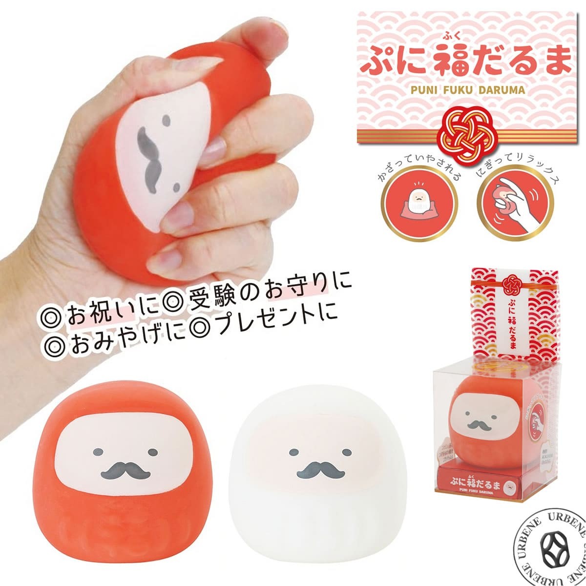 縁起よし 良き事呼ぶよ ぷに福だるま 紅白 縁起物 お守り リラックスグッズ 癒し ストレス発散 メンズ レディース キッズ 受験合格祈願 正月飾り 開運 Pun 5 ジャケット アウターなら Urbene 通販 Yahoo ショッピング