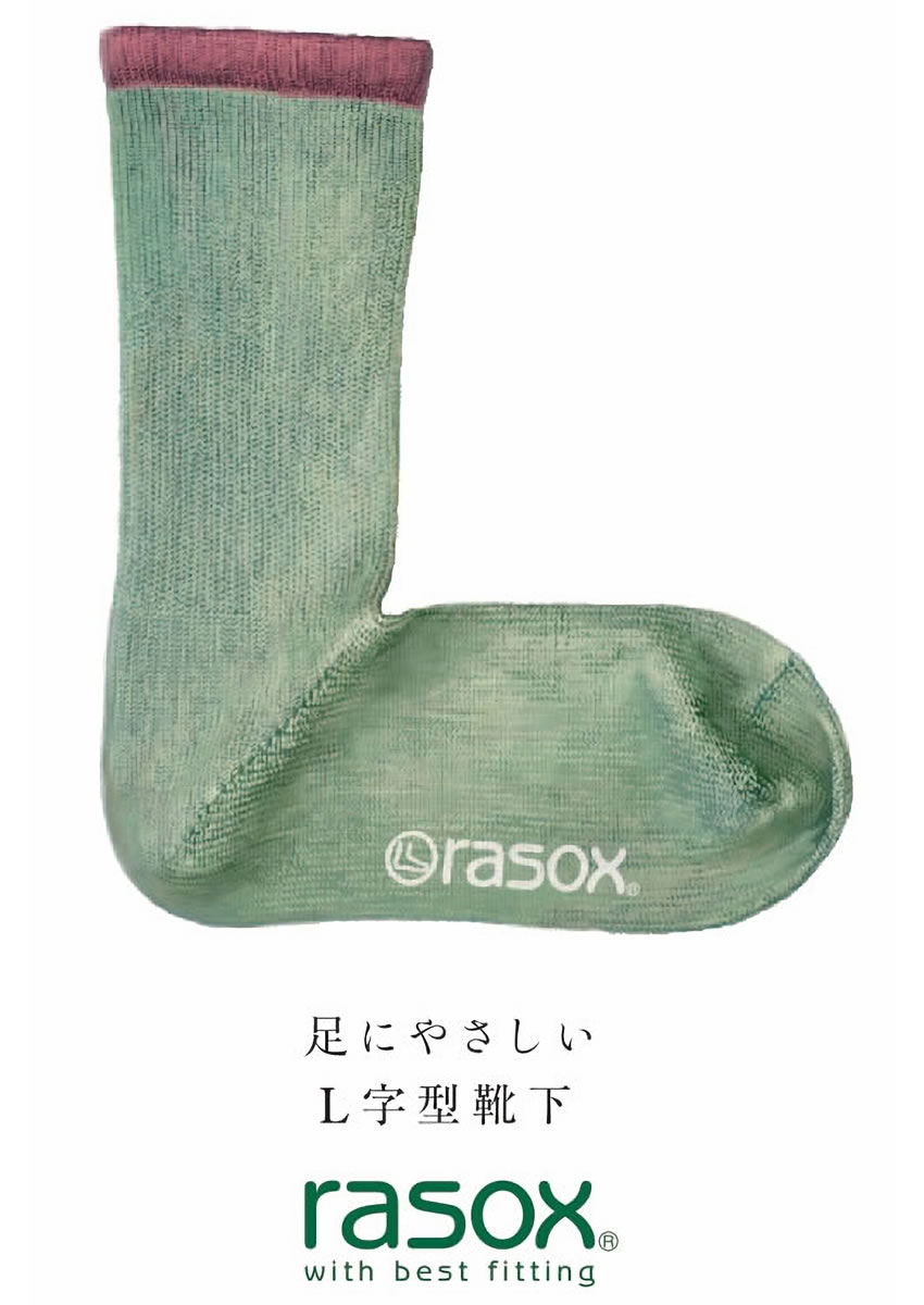 rasox ラソックス 公式 5足入り 初売り福袋 サイズを選べる福袋