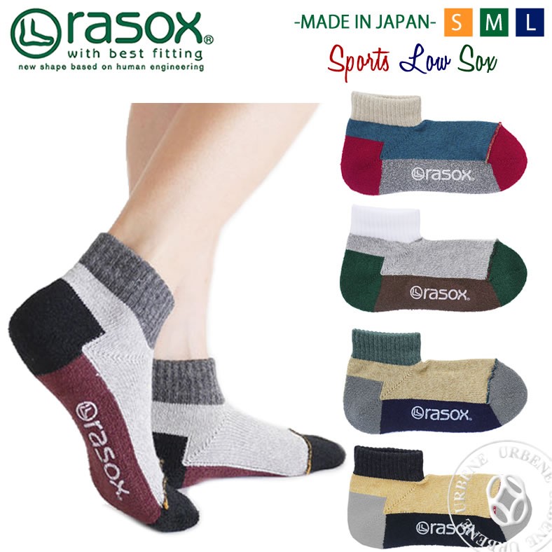 rasox ラソックス スポーツ スニーカーソックス ロウ ソックス 靴下