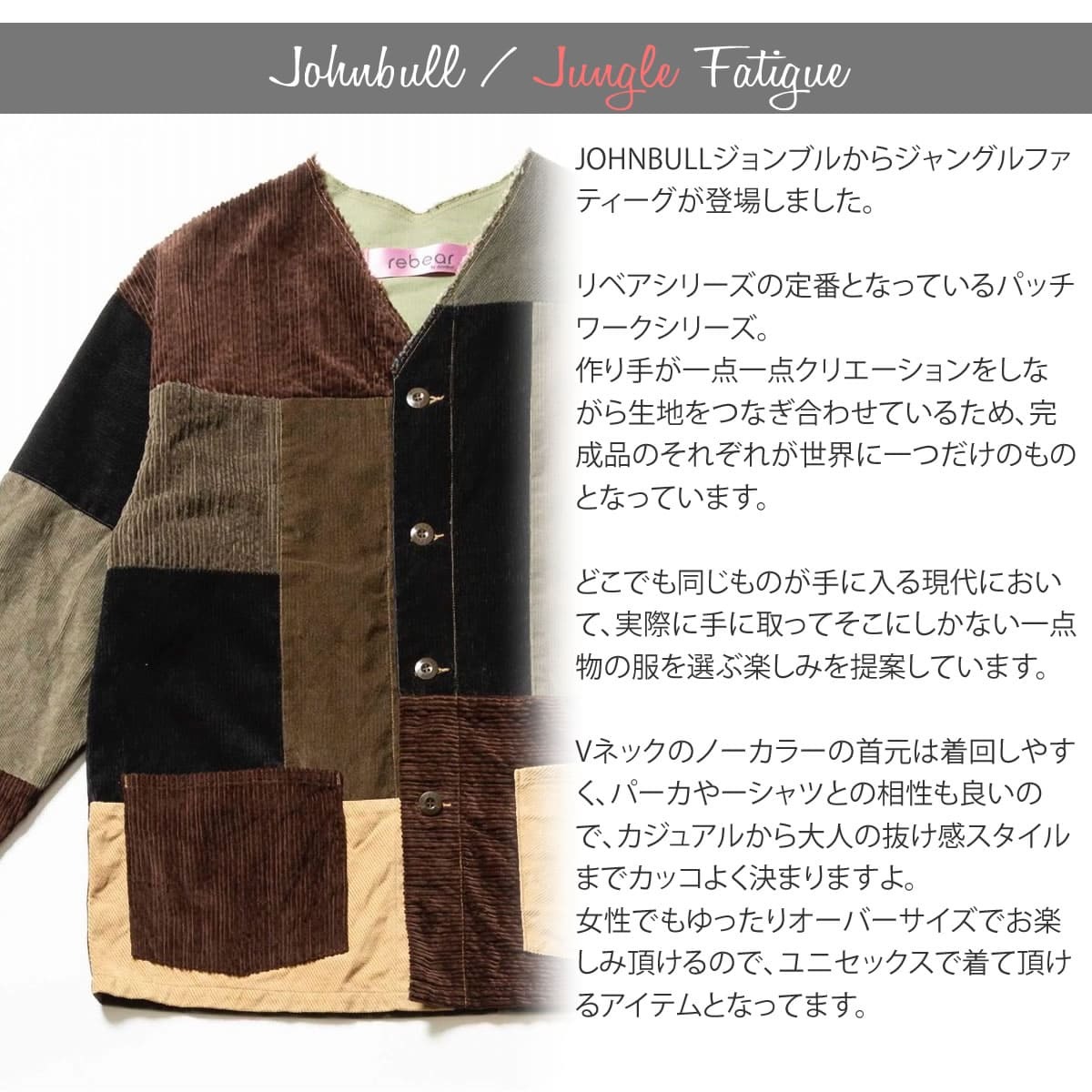Johnbull（ジョンブル） リベアバイジョンブル rebear by Johnbull 