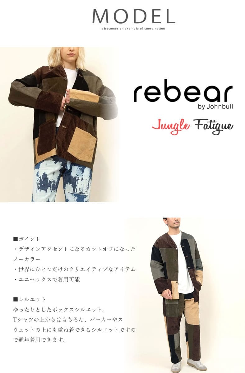 rebear-x2018_9.jpg